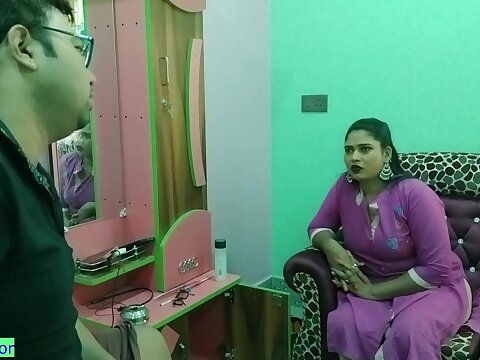 Bhabhi needs some capital be beneficial